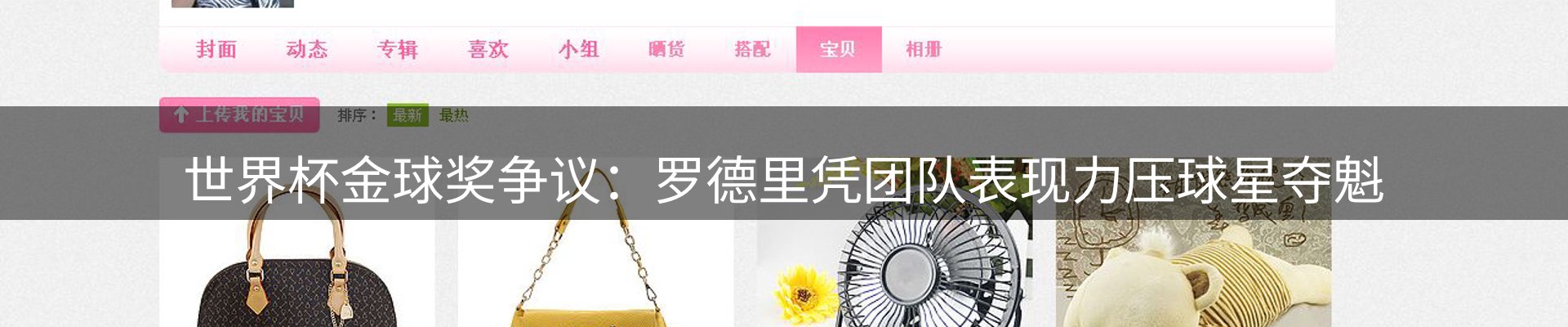 品牌资讯