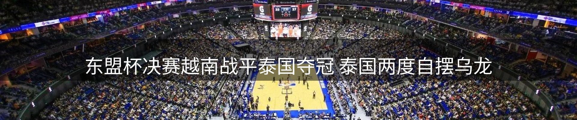 官方消息