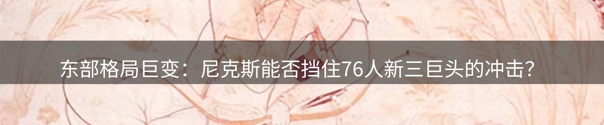 品牌资讯