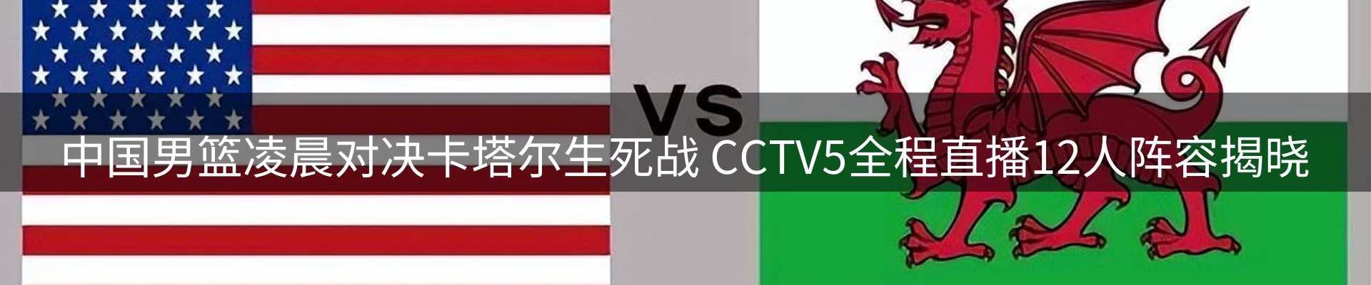 官方消息