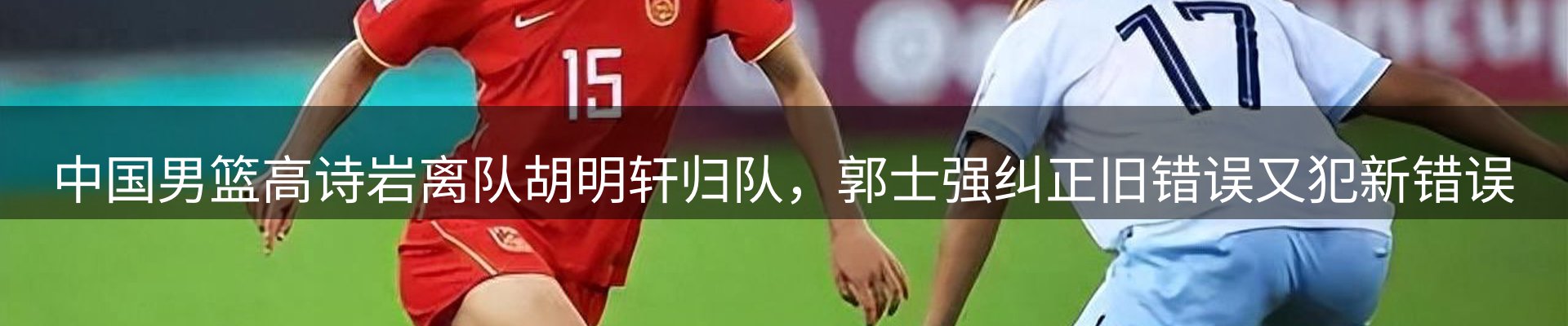 品牌资讯