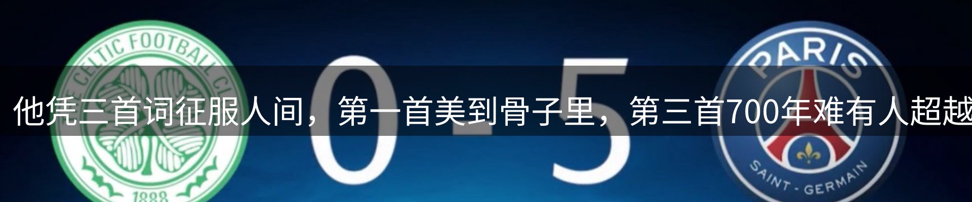 官方消息