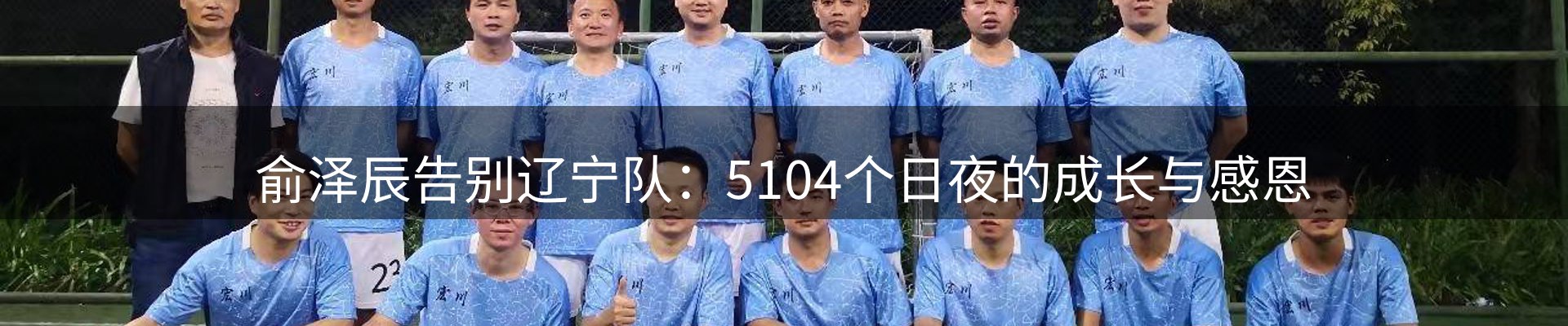 官方消息