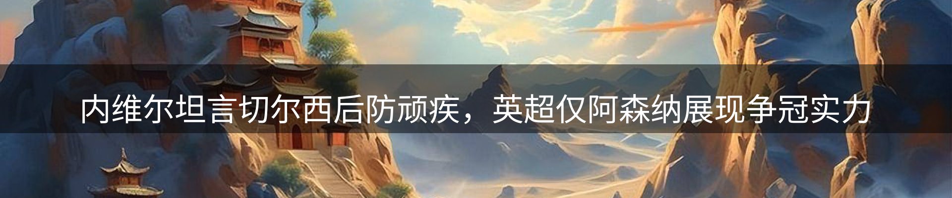 官方消息