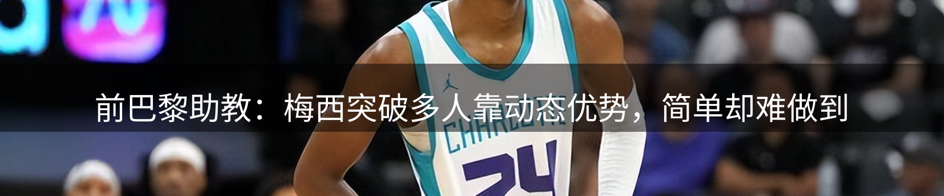 品牌资讯