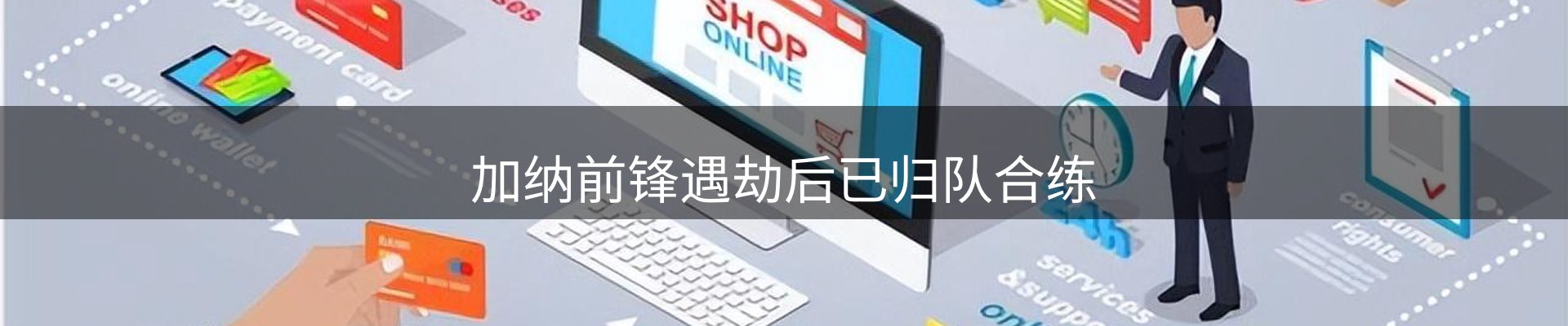 品牌资讯