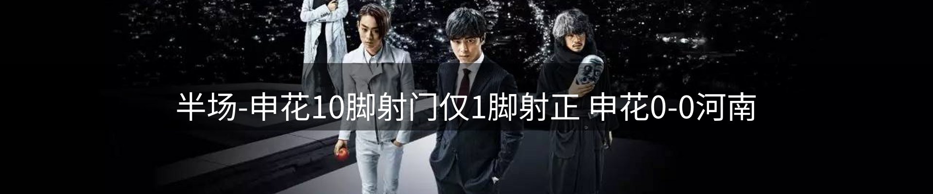 官方消息