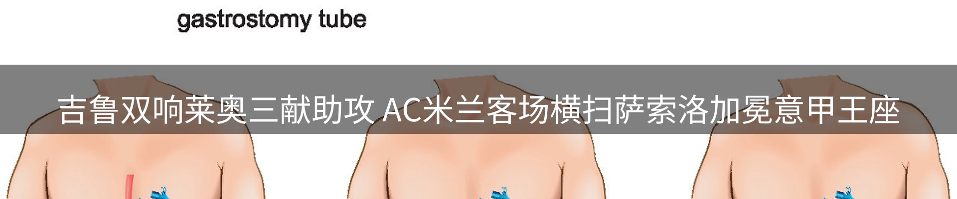 品牌资讯