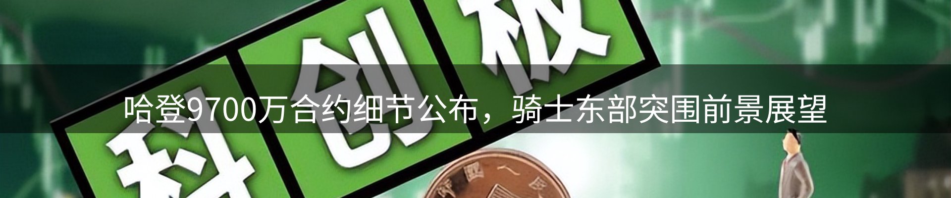 品牌资讯
