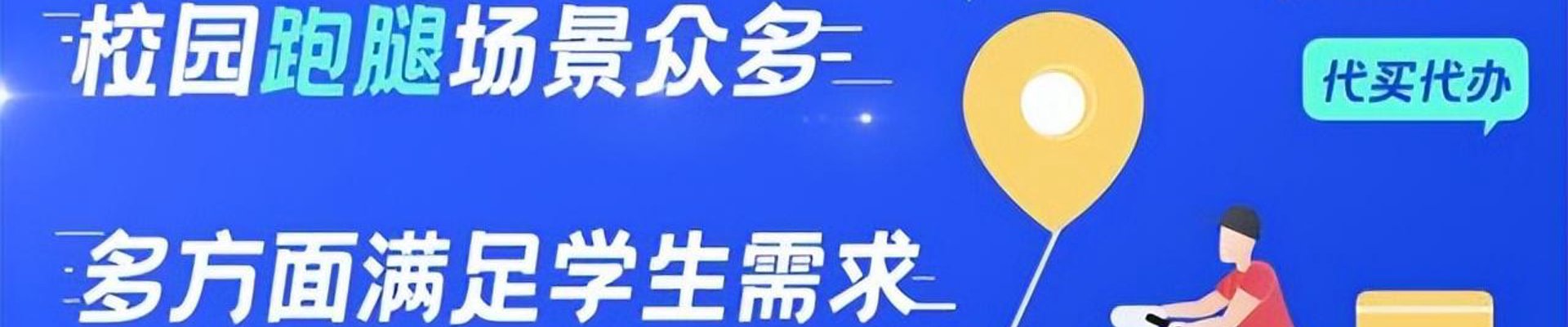 在线咨询