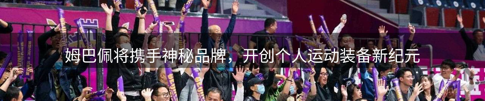 品牌资讯
