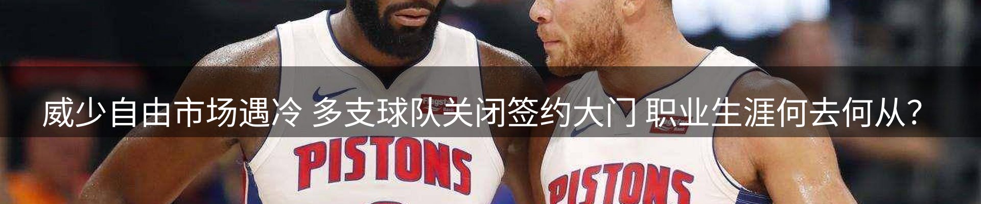 品牌资讯