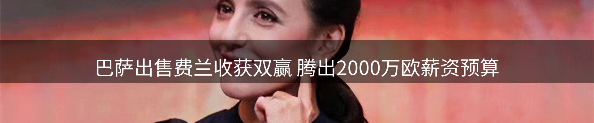 品牌资讯