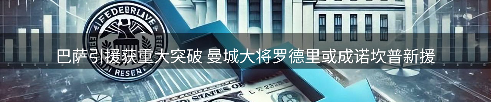 品牌资讯