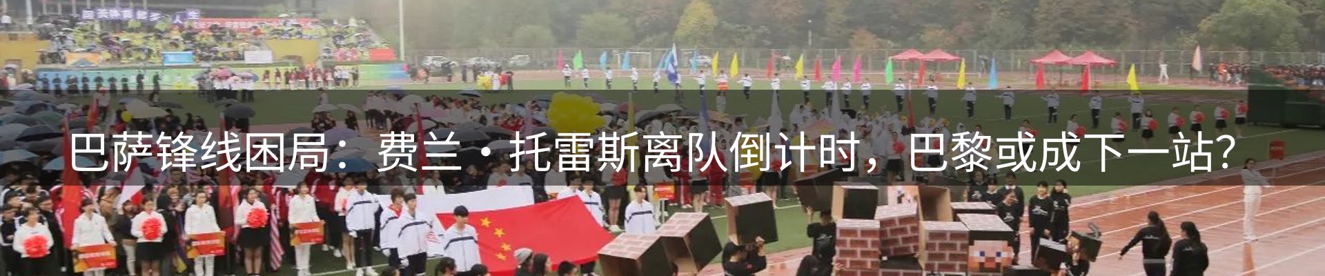 品牌资讯