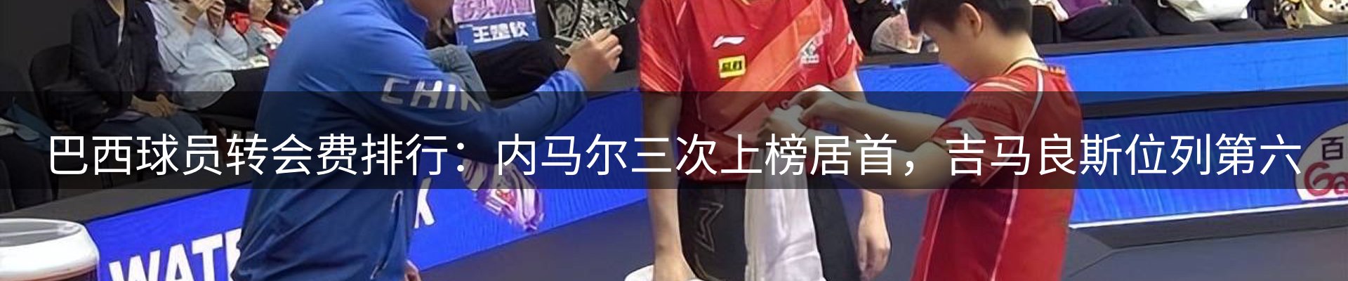 品牌资讯
