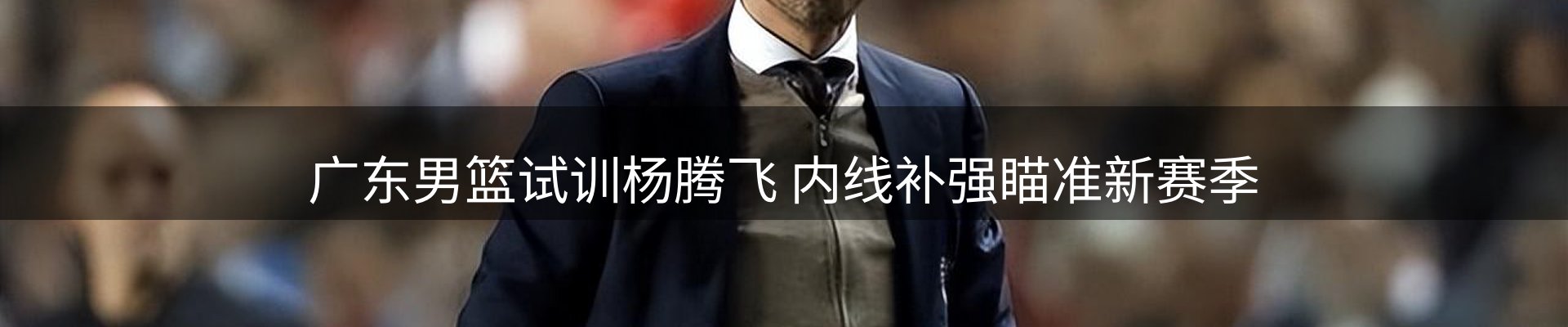 品牌资讯