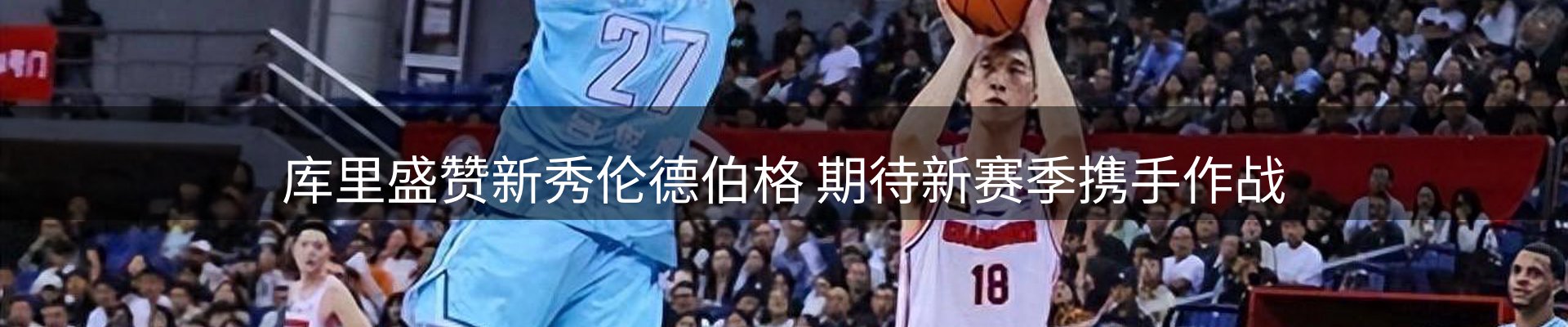 品牌资讯