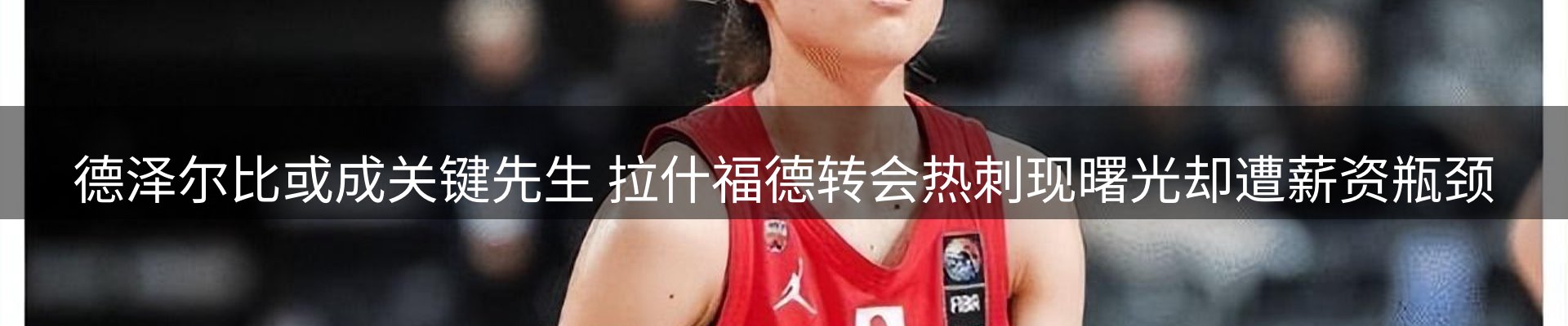 品牌资讯