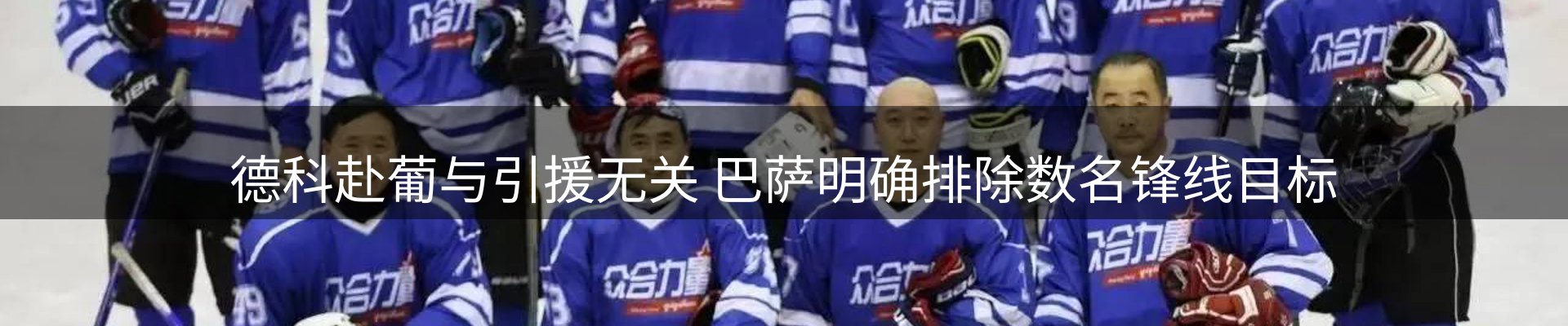品牌资讯