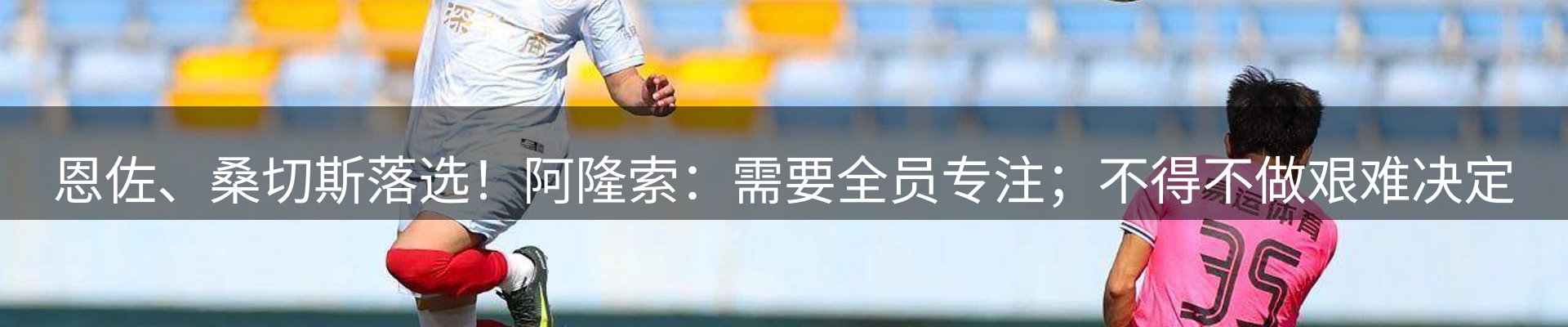 官方消息