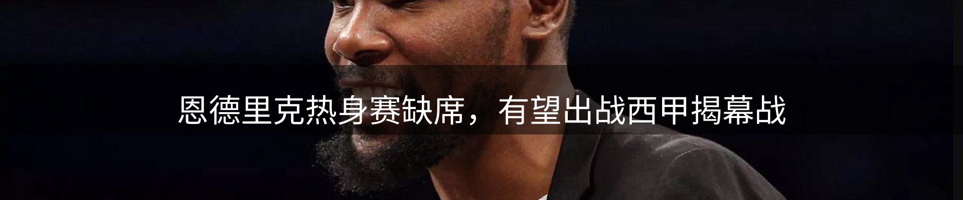 品牌资讯