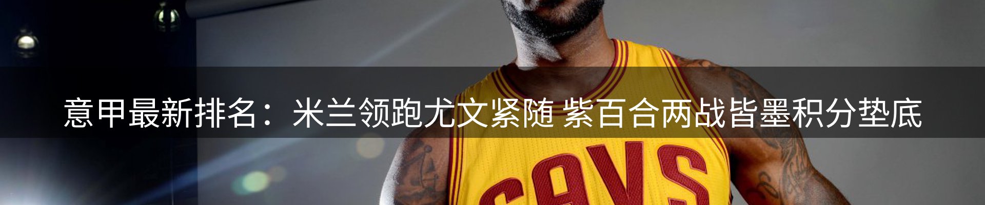 官方消息