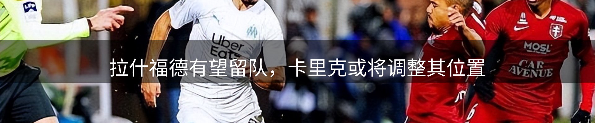 官方消息