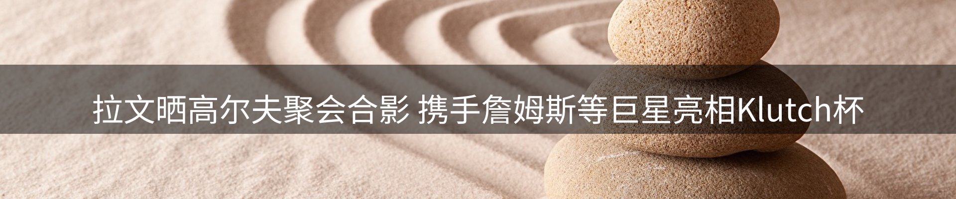 官方消息