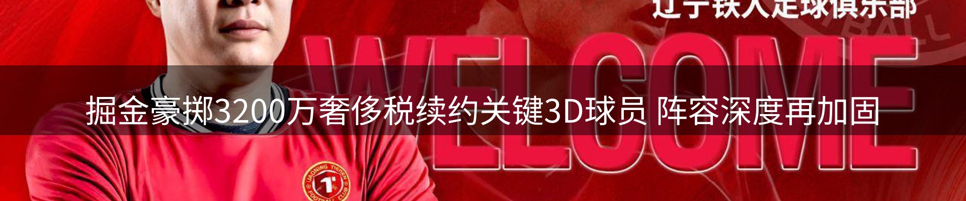 品牌资讯