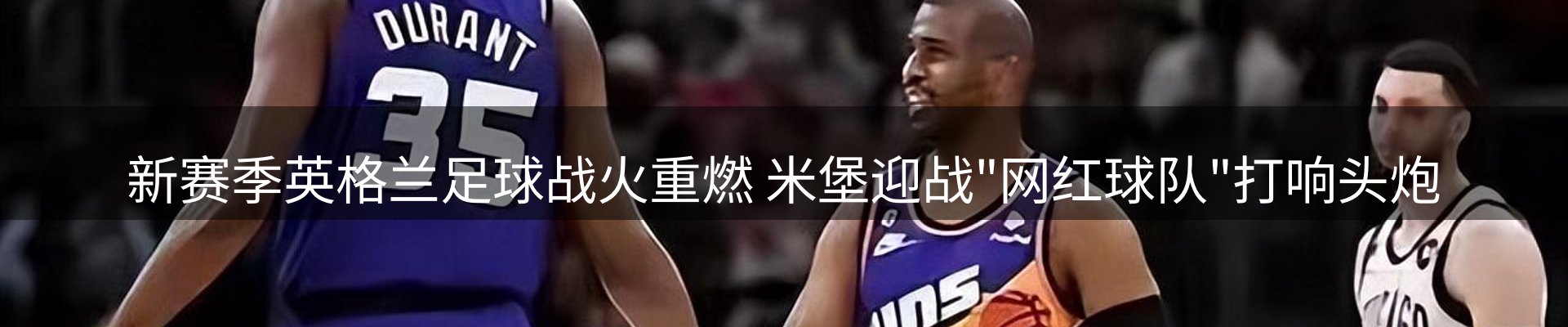 品牌资讯