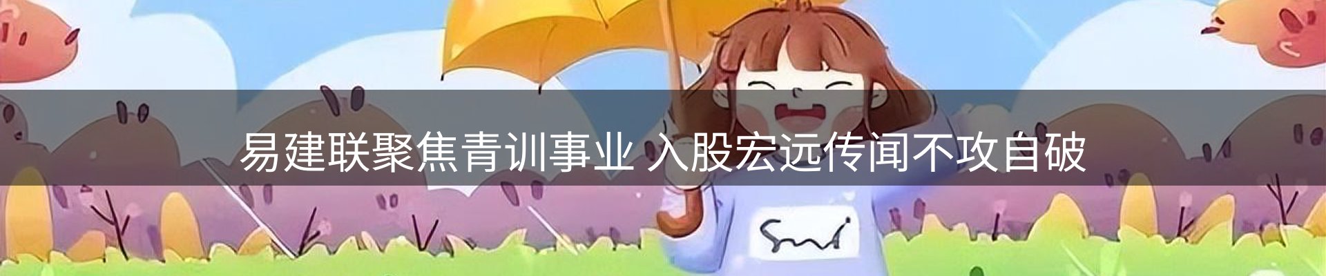 品牌资讯