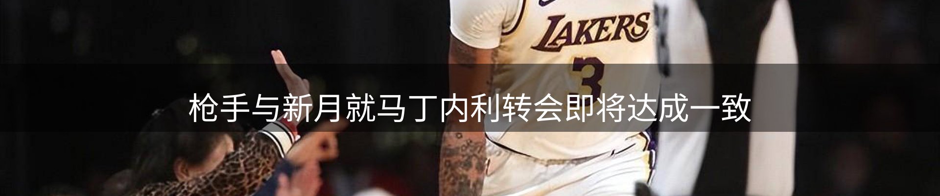 官方消息