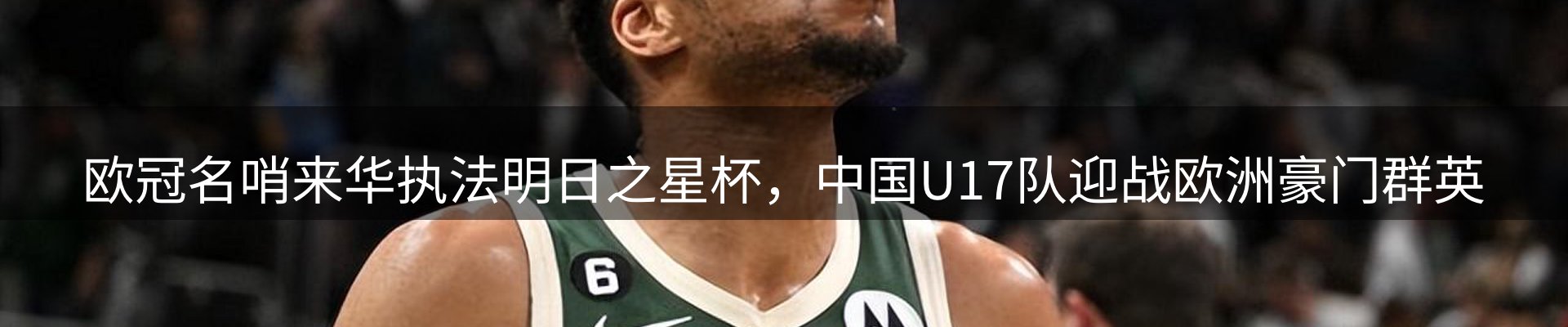 品牌资讯