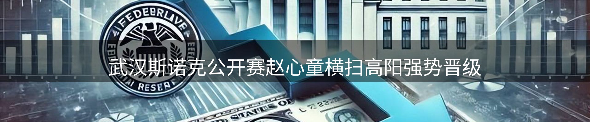 官方消息