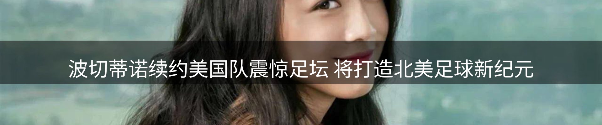 品牌资讯