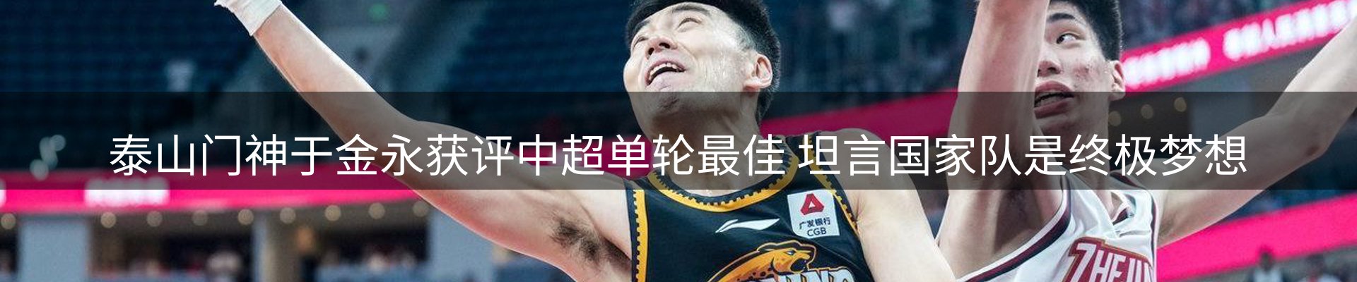 品牌资讯