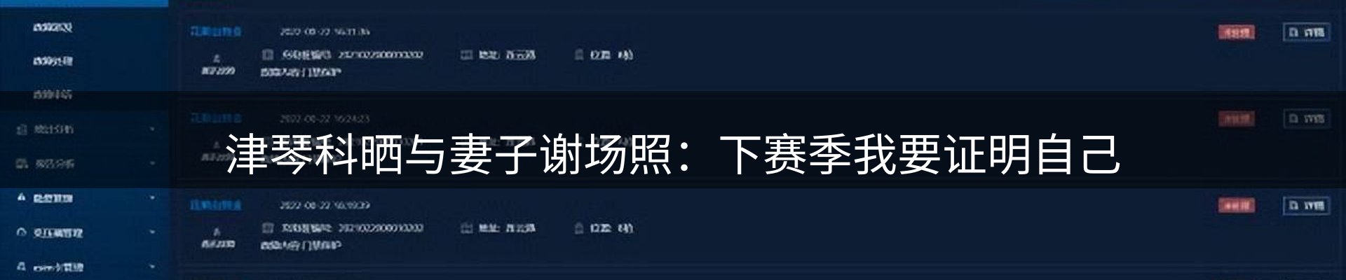 品牌资讯
