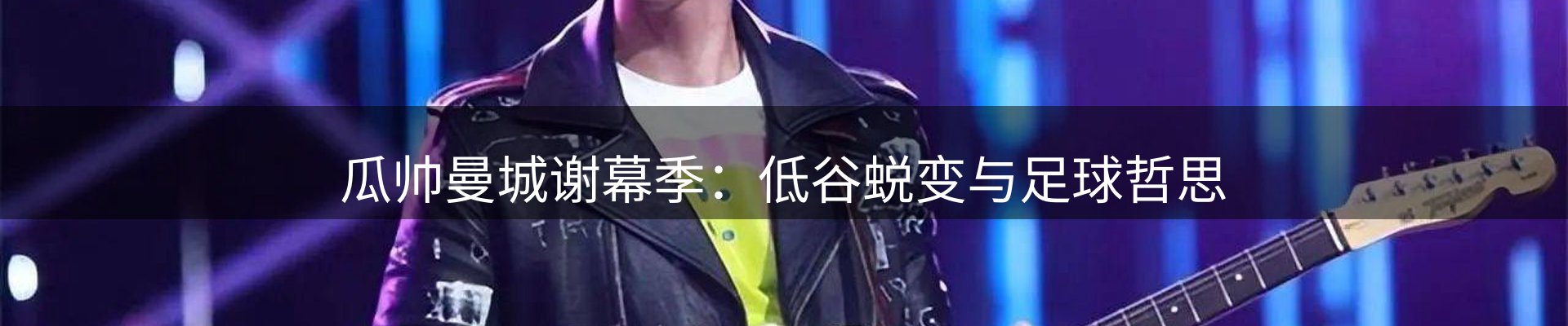 官方消息