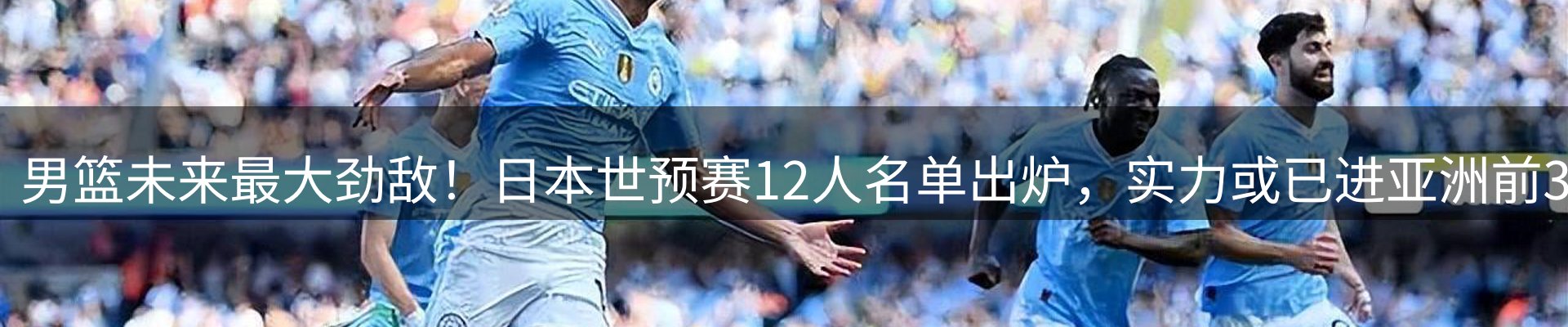 官方消息