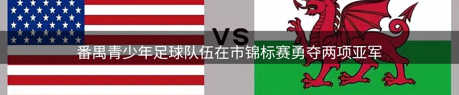 官方消息