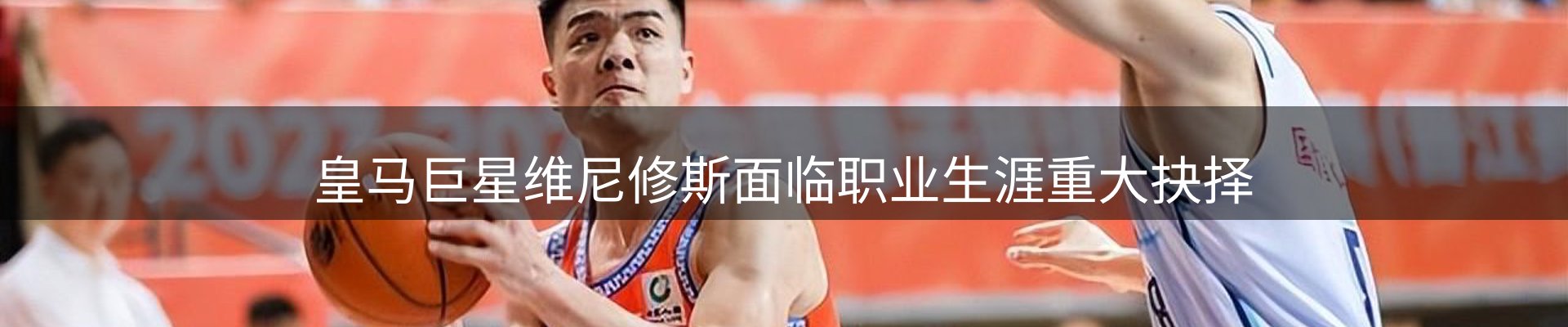 品牌资讯