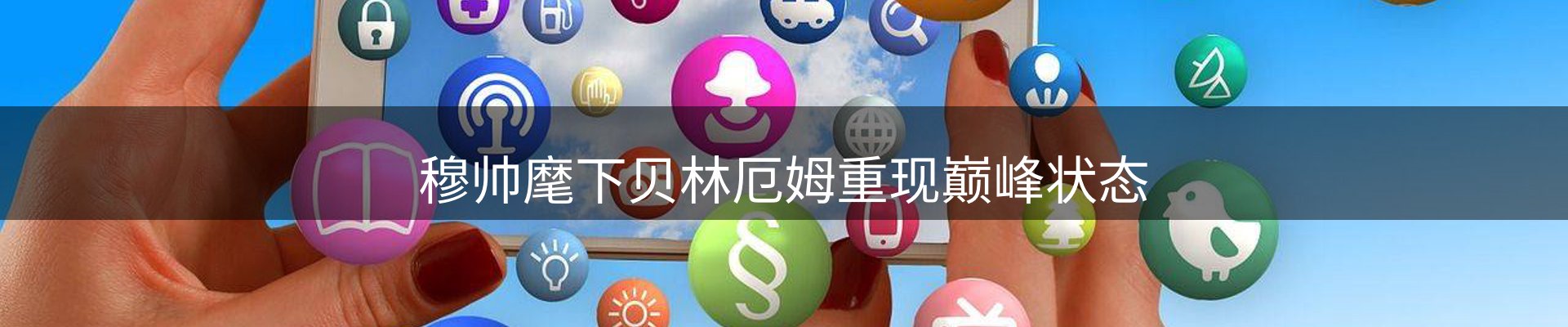 官方消息