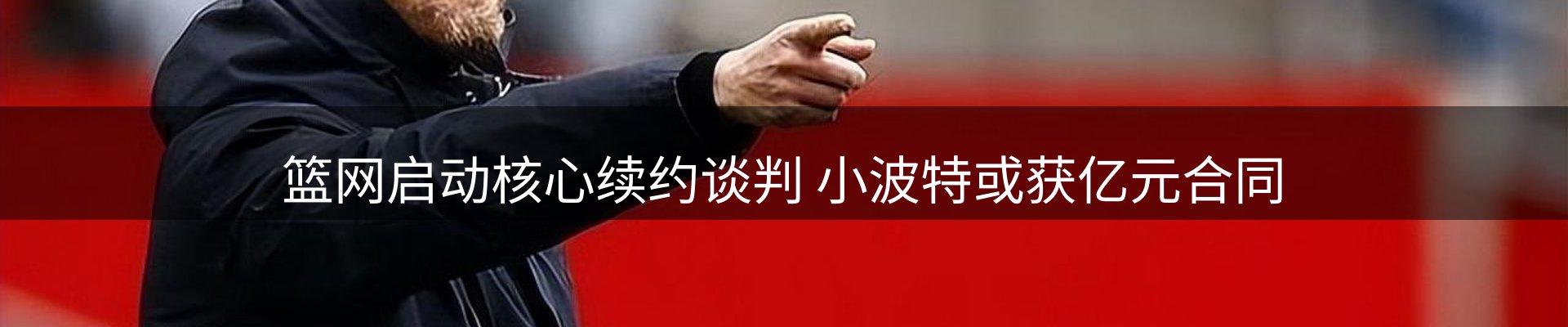 品牌资讯