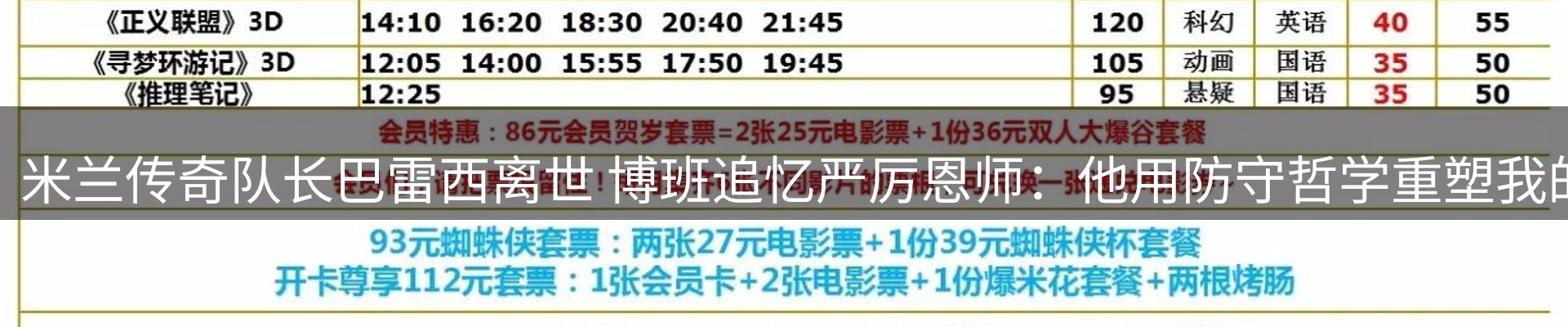 品牌资讯