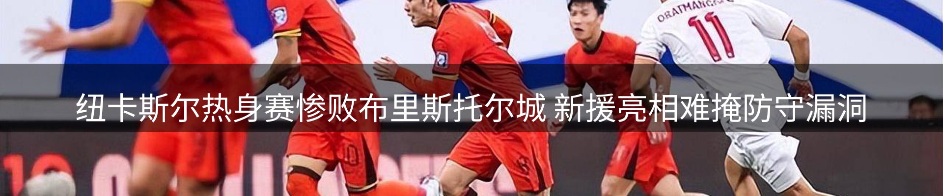 品牌资讯