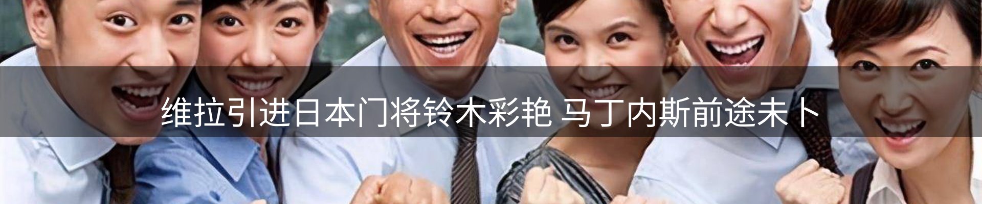 品牌资讯