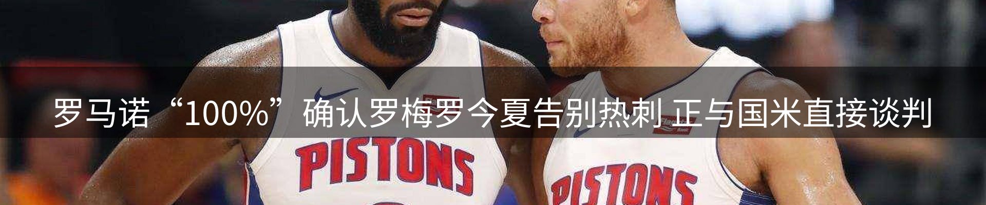 品牌资讯