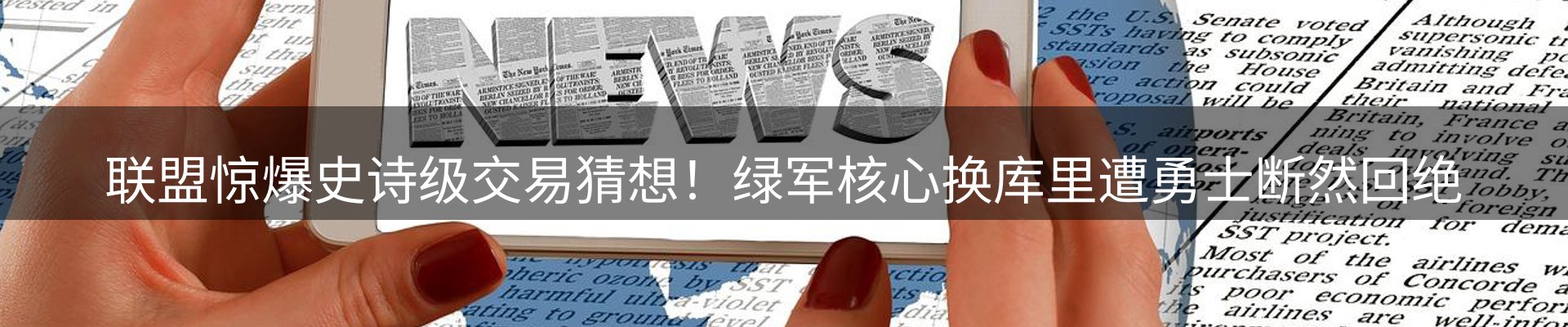 品牌资讯