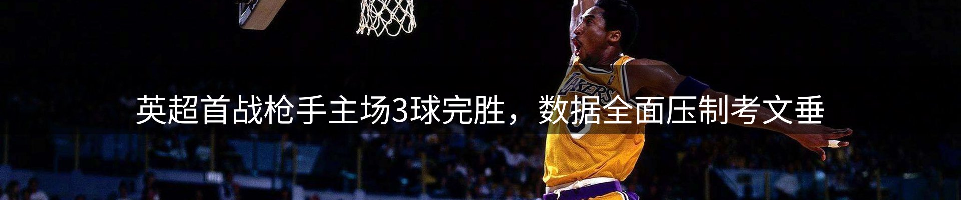 官方消息